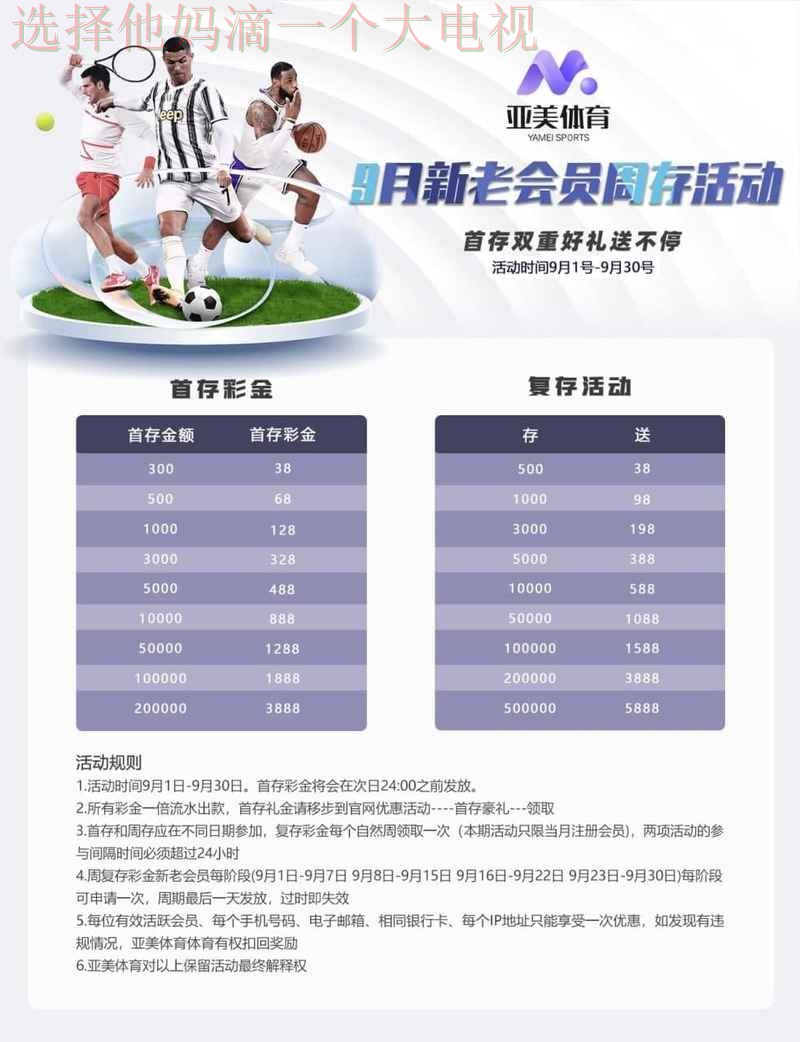 如何识别亚美体育正规版的特征 如何识别亚美体育正规版的特征