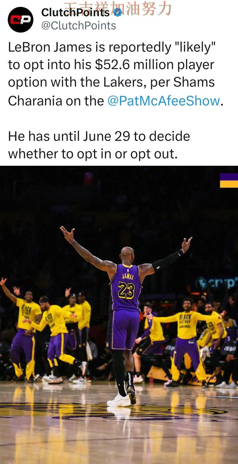 詹姆斯稳定发挥让争冠形势再生变化 防守端问题再次暴露